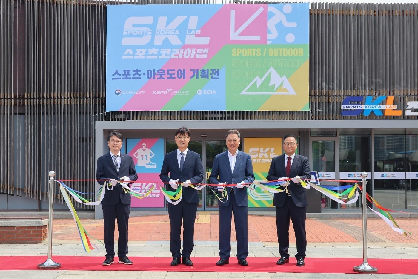 서울올림픽기념국민체육진흥공단이 한국아웃도어스포츠산업협회와 함께 스포츠코리아랩 스포츠·아웃도어 기획전을 진행한다. (서울올림픽기념국민체육진흥공단 제공)
