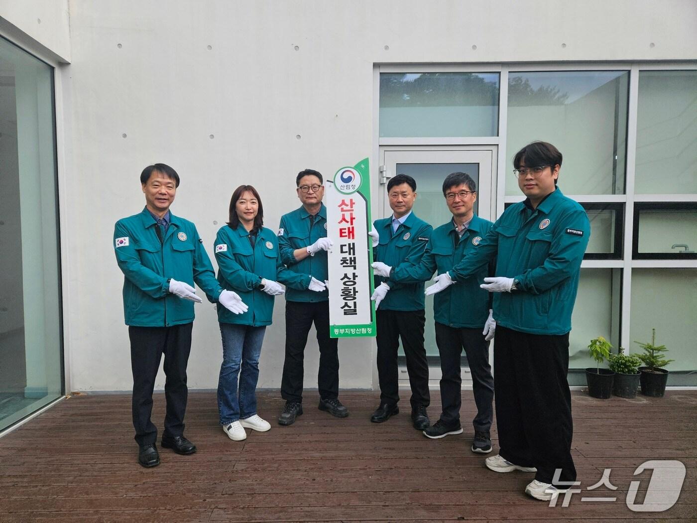 본문 이미지 - 동부산림청 여름철 산사태 대책 상황실 현판식.&#40;동부산림청 제공, 재판매 및 DB 금지&#41; 2025.5.15/뉴스1