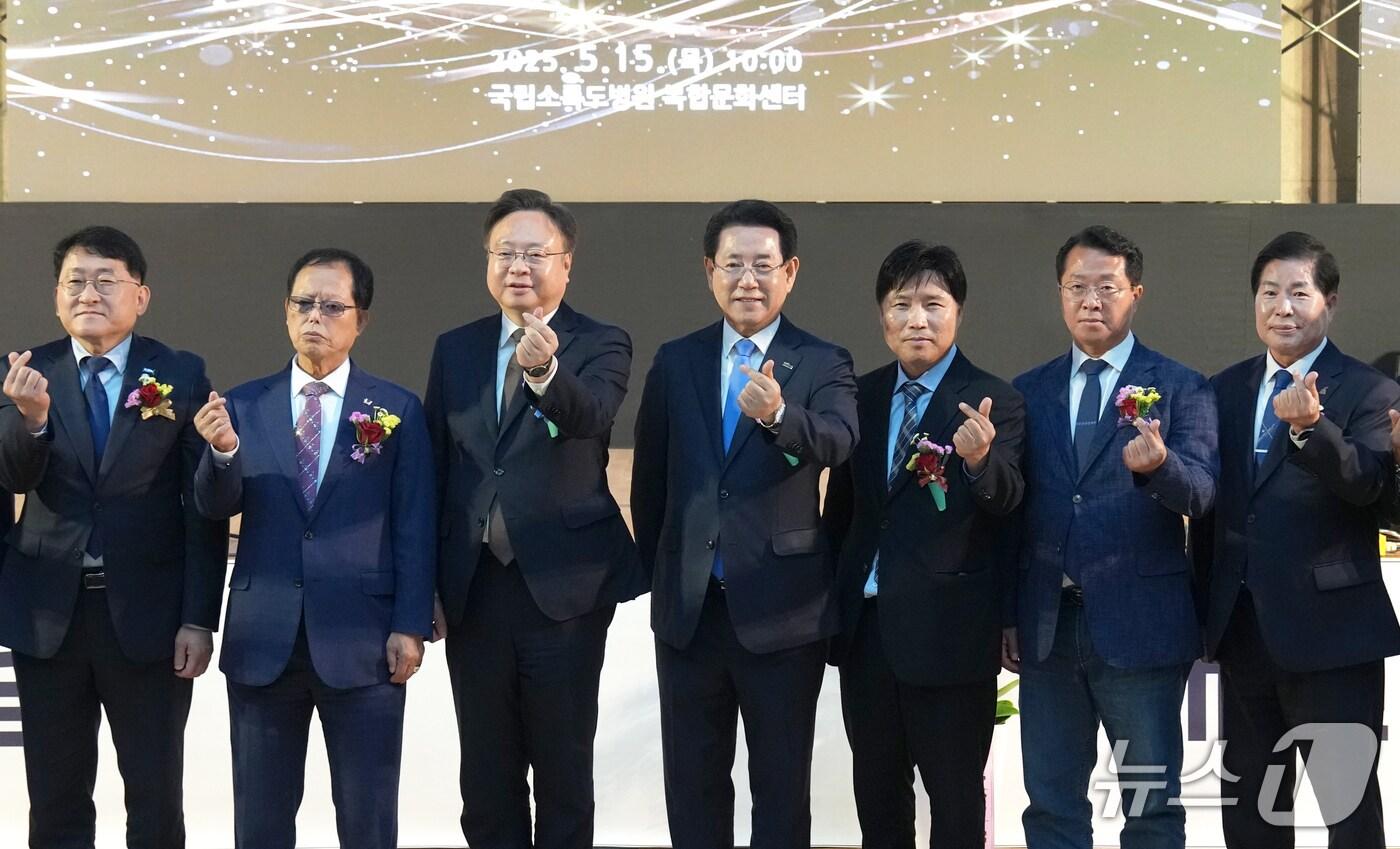 한센인의 날 기념식.&#40;전남도 제공. 재판매 및 DB금지&#41; 2025.5.15/뉴스1