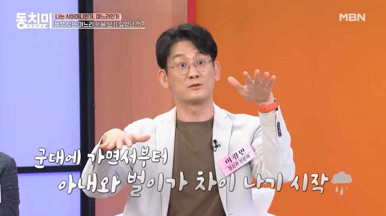 본문 이미지 - ('속풀이쇼 동치미')