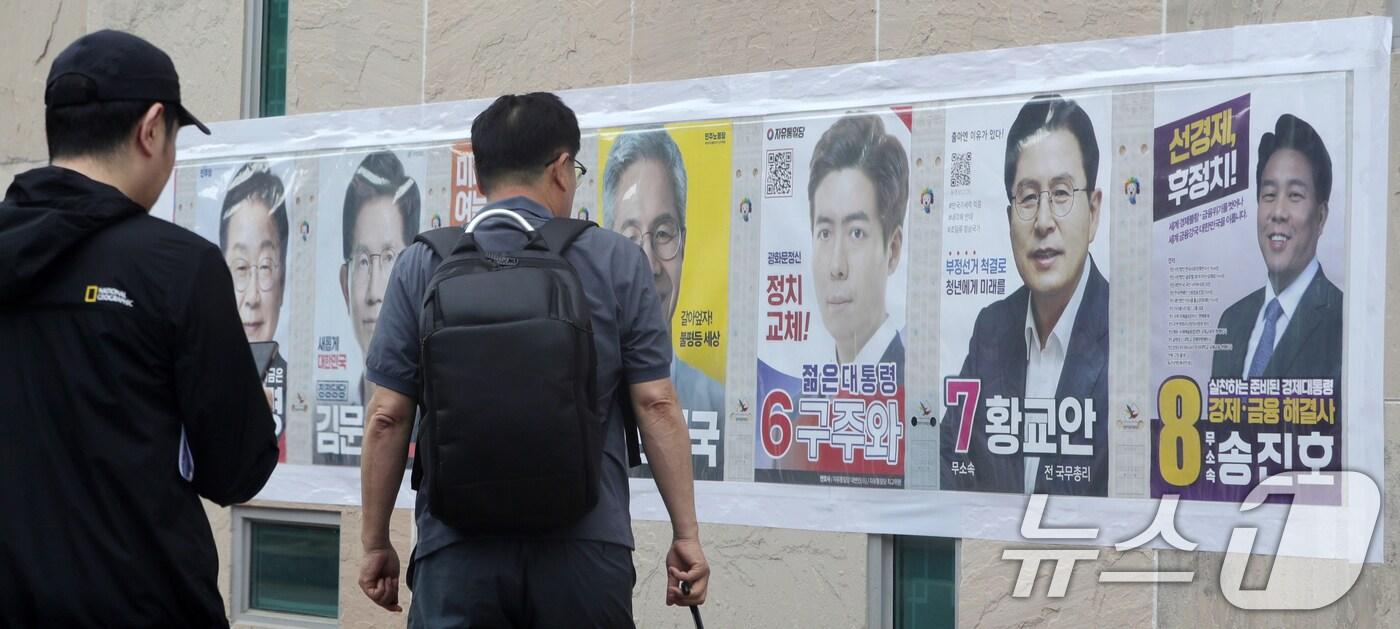 15일 전북자치도 전주시 서신동주민센터에 제21대 대통령선거 후보자 벽보가 부착돼 있다. 2025.5.15/뉴스1 ⓒ News1 유경석 기자