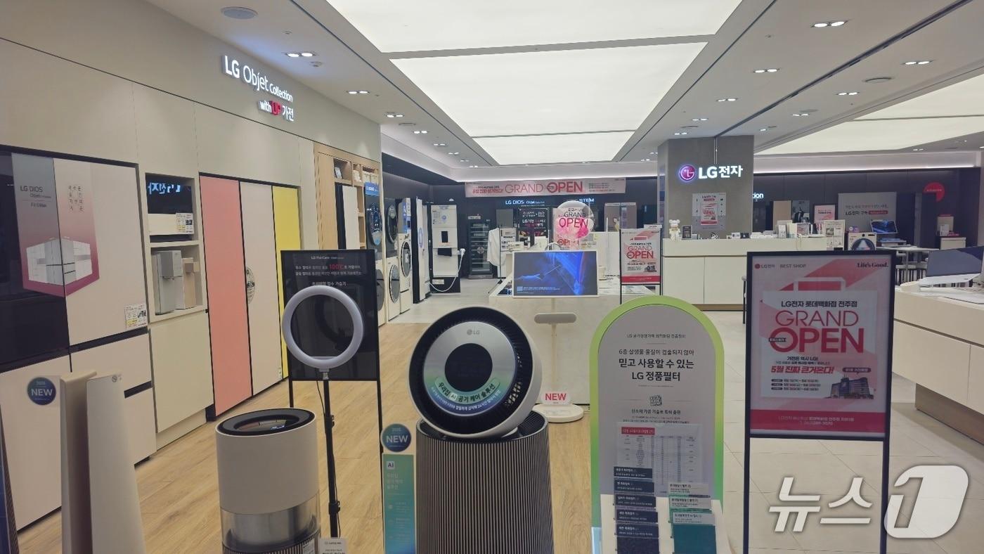 본문 이미지 - 롯데백화점 전주점은 'LG전자 구독 팝업스토어 행사'를 연다고 15일 밝혔다.(전주점 제공)2025.5.15/뉴스1