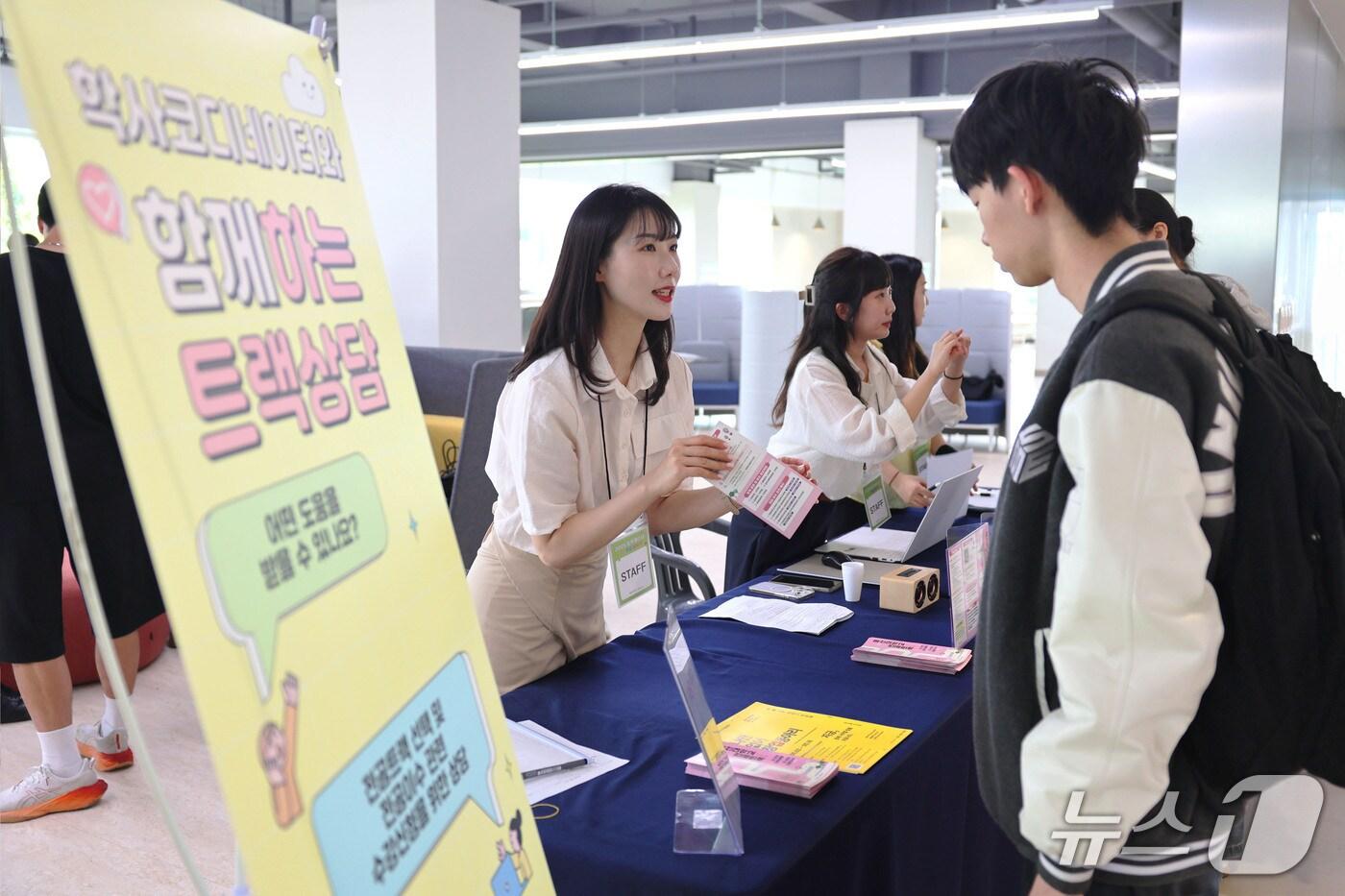 본문 이미지 - 13일 울산대학교 아산도서관에서 한 신입생이 전공 트랙 체험 부스에서 트랙에 대한 설명을 듣고 있다. (울산대 제공. 재판매 및 DB 금지) /뉴스1