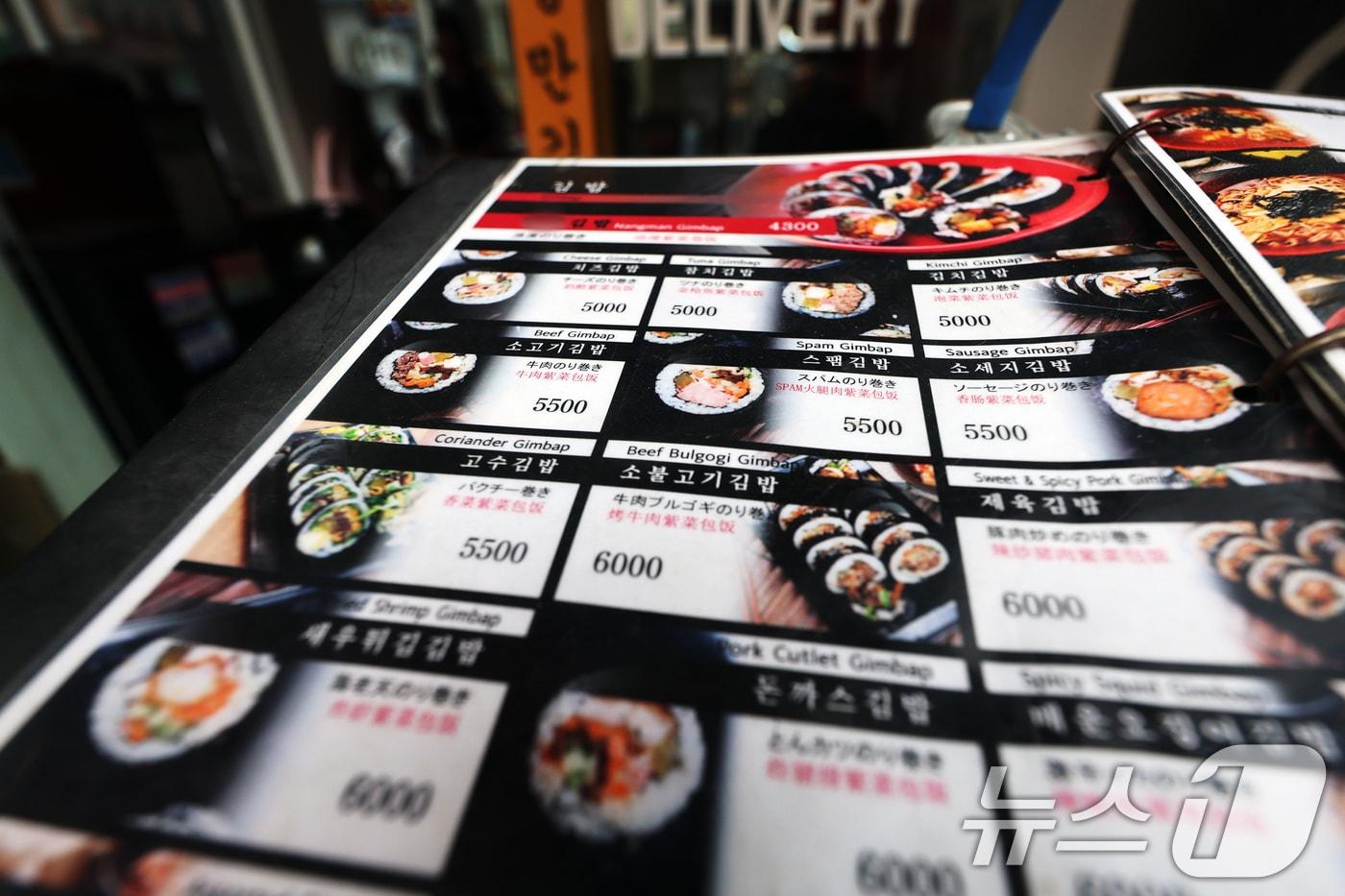 본문 이미지 - 서울 중구 명동거리에 음식점 입간판이 설치돼 있다.ⓒ News1 황기선 기자