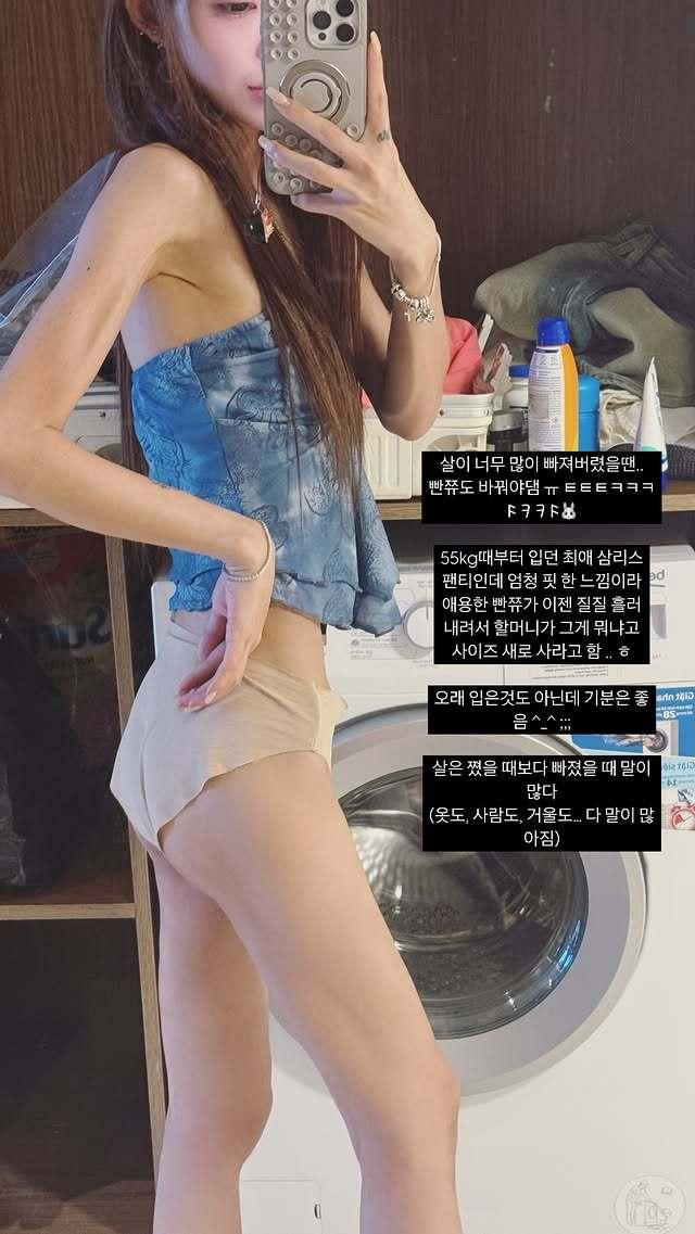 본문 이미지 - 최준희/인스타그램 캡처