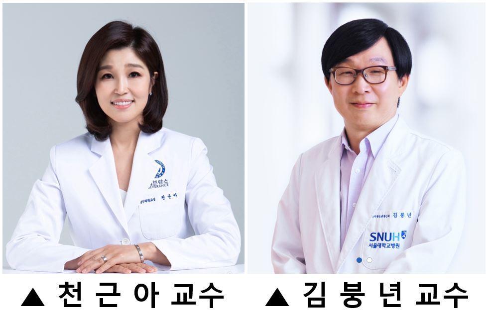 본문 이미지 - &#40;세브란스병원 제공&#41;