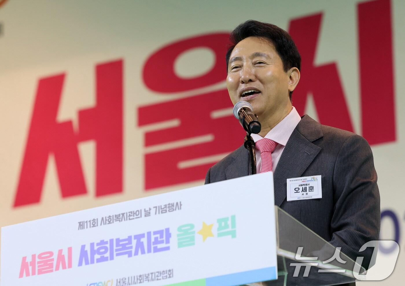 오세훈 서울시장을 비롯한 참석자들이 15일 서울 성북구 고려대학교 화정체육관에서 열린 '서울시 사회복지관의날 기념 올☆픽'에서 축사하고 있다. 2025.5.15/뉴스1 ⓒ News1 이동해 기자