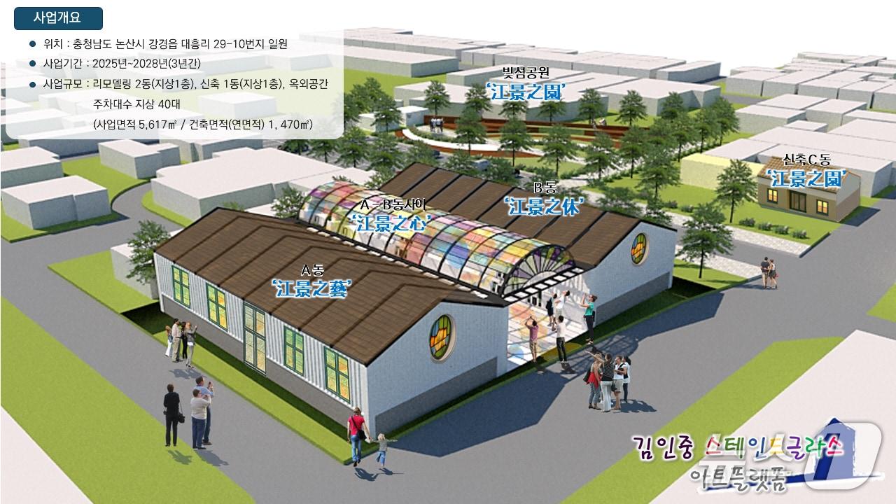 본문 이미지 -  복합문화공간 조감도 