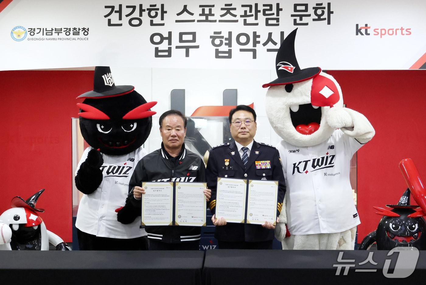 본문 이미지 - 이호식 KT 스포츠 대표이사와 김준영 경기남부경찰청장이 사이버 범죄 예방 협약을 체결한 뒤 기념 촬영을 하고 있다. (KT 제공)