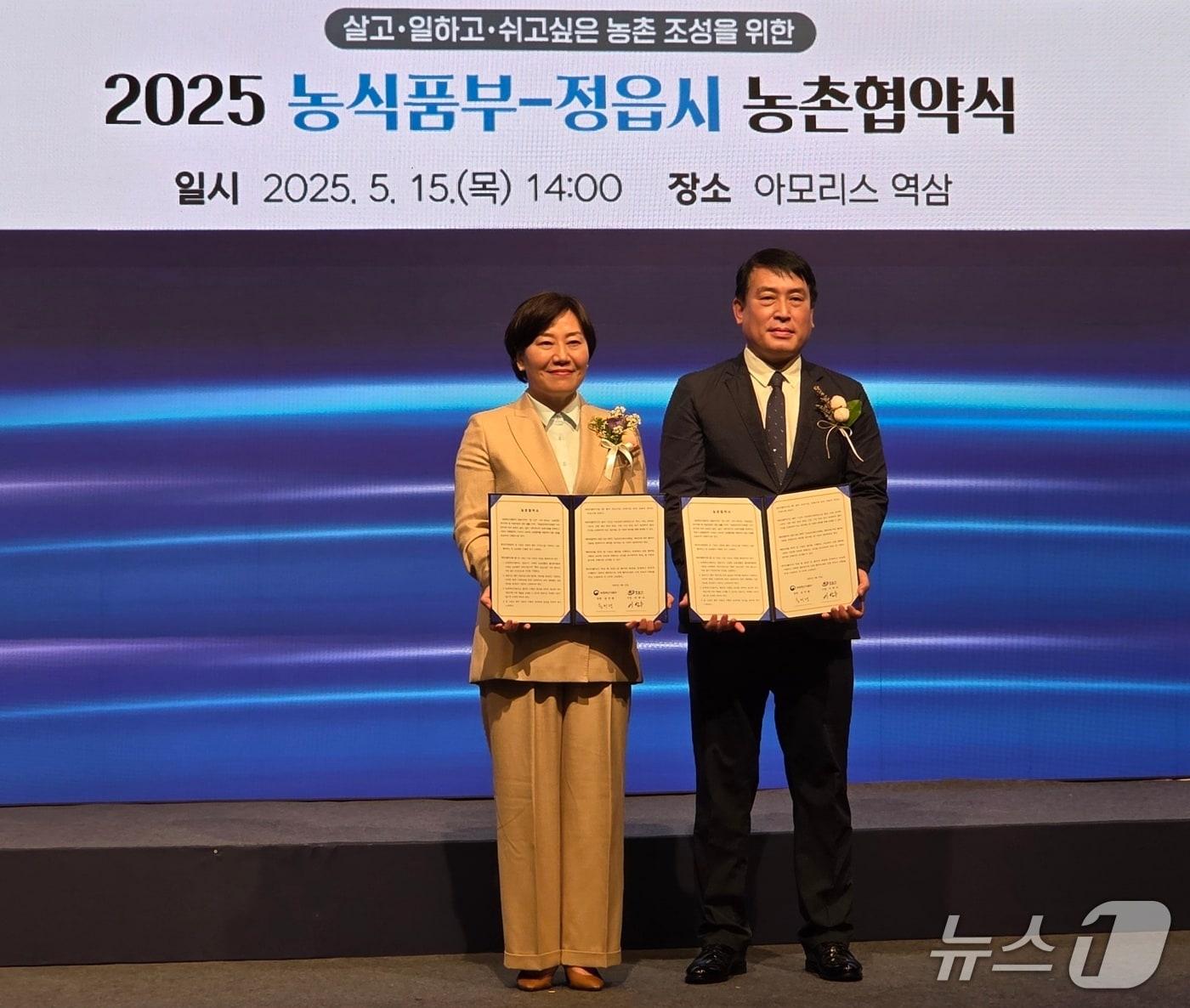 본문 이미지 -  정읍시는 15일 서울에서 열린 ‘2025년 농촌협약식’에 참석해 농림축산식품부와 농촌협약을 맺고 지속 가능한 농촌 발전을 위한 든든한 발판을 마련했다. 송미령 장관과 유호연 정읍부시장이 협약 후 기념사진을 찍고 있다.(정읍시 제공, 재판매 및 DB금지)