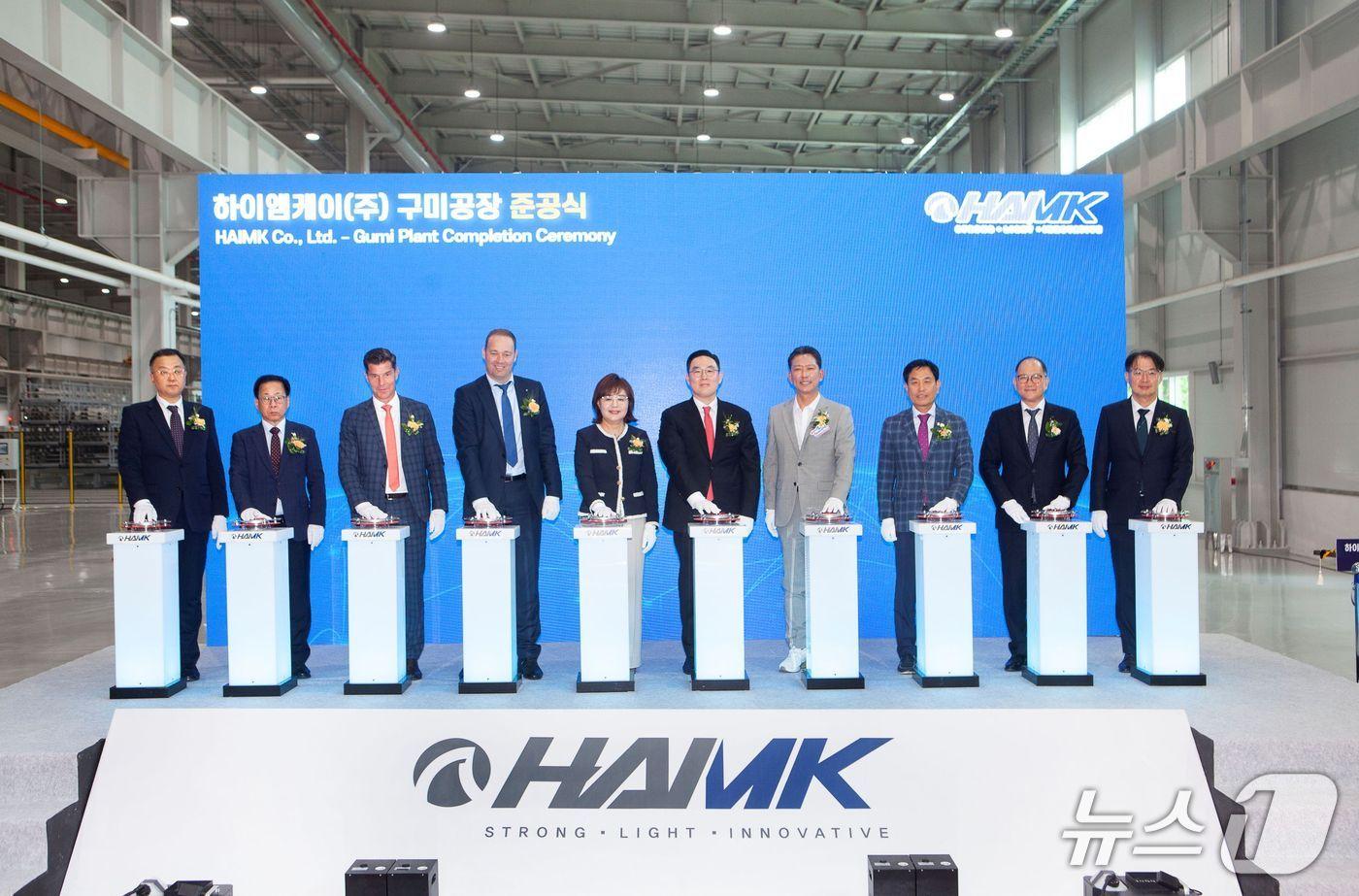 본문 이미지 - LS머트리얼즈 자회사인 하이엠케이(HAIMK)가 15일 경북 구미 국가산업단지에 모빌리티용 알루미늄 부품 공장을 준공했다. 롭 반 길스 HAI CEO, 양금희 경상북도 경제부지사, 구본규 LS전선 대표이사, 김장호 구미시장 등(사진 왼쪽 네 번 째부터)이 준공식 기념 촬영을 하고 있다. (사진제공 = LS머트리얼즈) 