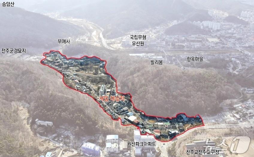 본문 이미지 - 전주 낙수정마을이 국토교통부가 주관한 ‘민관협력형 노후주택개선사업’에 선정됐다./뉴스1