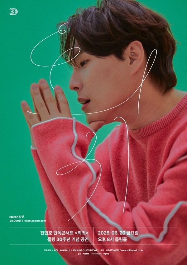 본문 이미지 - 사진제공=S27M 엔터테인먼트