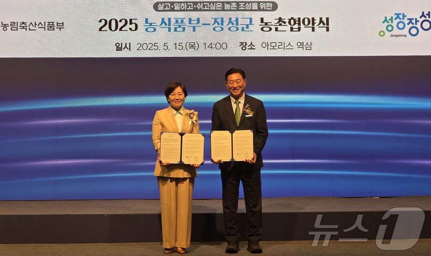 본문 이미지 - 김한종 전남 장성군수가 15일 송미령 농림축산식품부 장관과 428억 원 규모 농촌협약을 맺고 있다.(장성군 제공. 재배포 및 DB 금지)