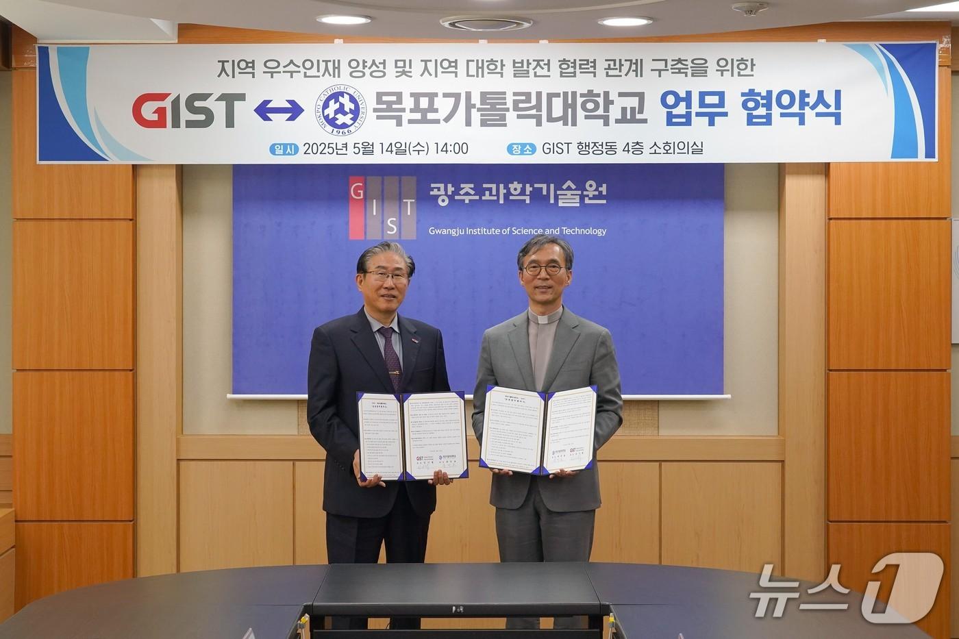 GIST 임기철 총장(왼쪽)과 목포가톨릭대학교 윤빈호 총장이 업무협약(MOU)을 체결한 뒤 기념촬영을 하고 있다. (지스트 제공, 재판매 및 DB 금지) 