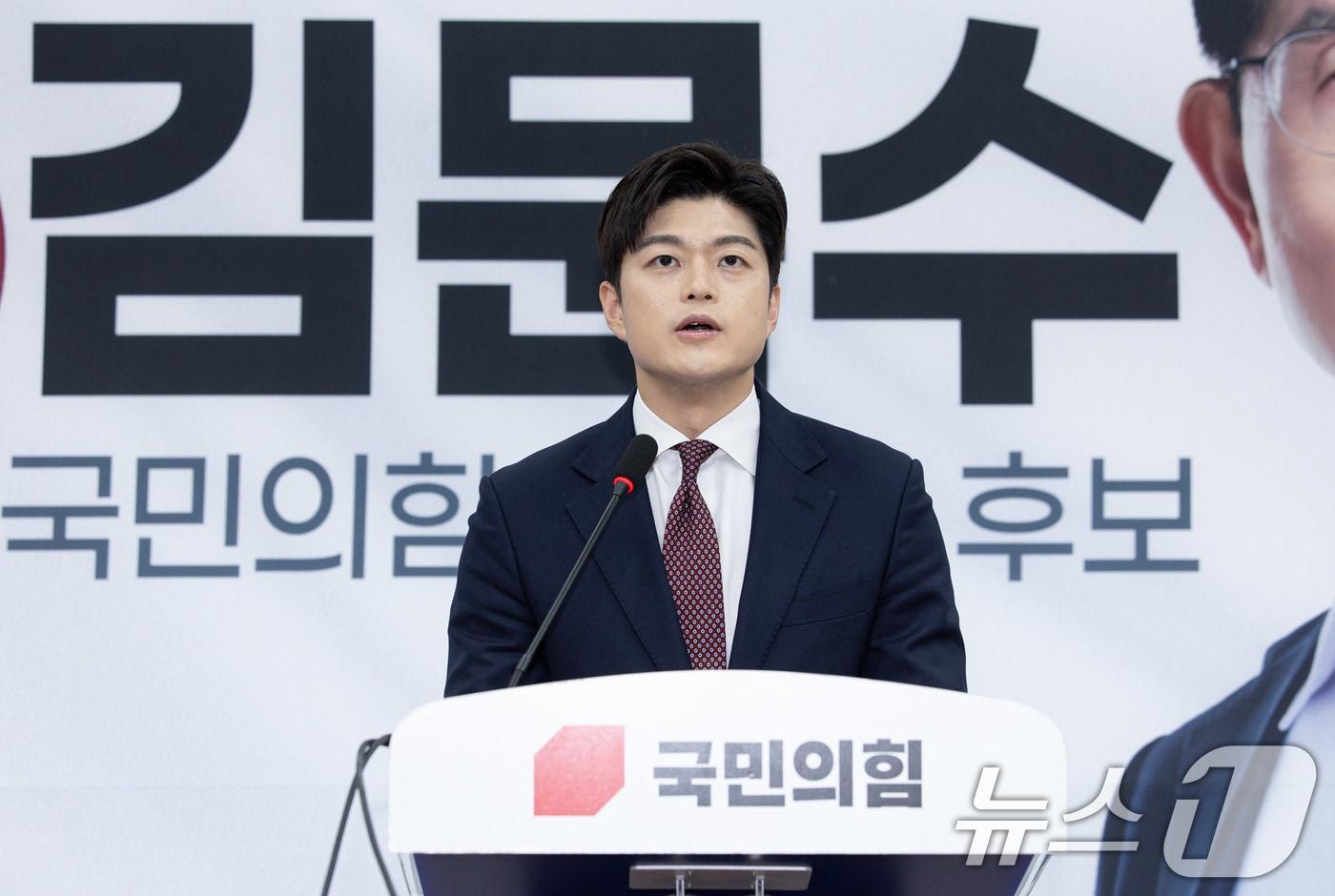 본문 이미지 - 김용태 국민의힘 신임 비상대책위원장이 15일 오후 서울 여의도 국회에서 열린 기자간담회에서 발언을 하고 있다. 2025.5.15/뉴스1 ⓒ News1 이재명 기자