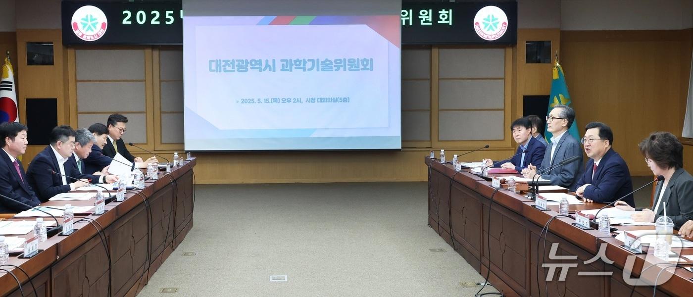 대전시 대전과학기술진흥종합계획 확정 (대전시 제공) /뉴스1