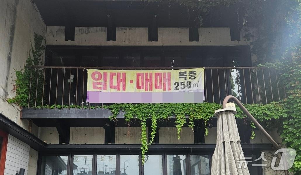 본문 이미지 - 충북 청주시 수암골의 한 건물에 임대·매매 현수막이 걸려 있다.2025.5.15/뉴스1 이재규 기자