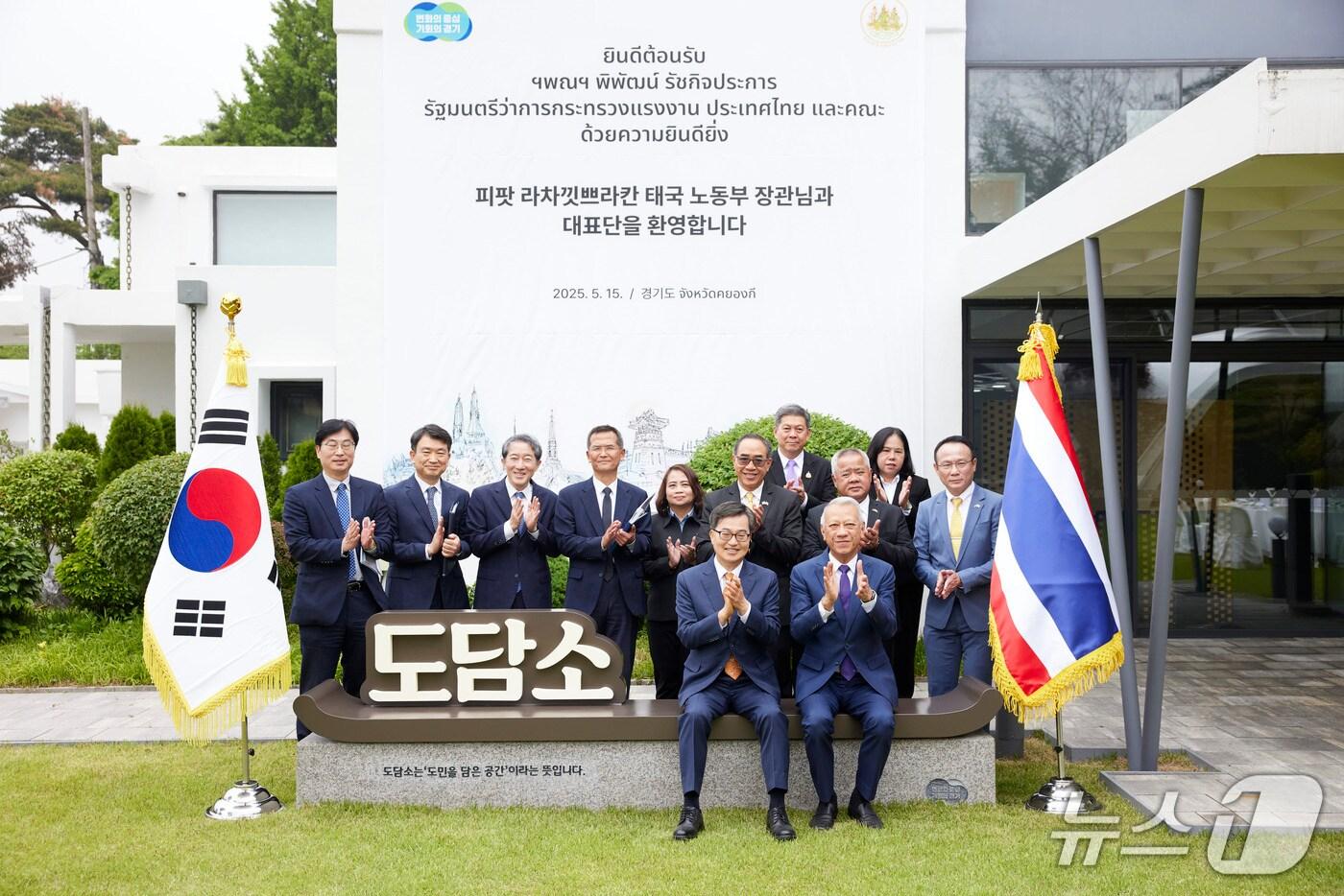 본문 이미지 - 15일 오후 도담소에서 김동연 경기도지사가와 피팟 라차낏쁘라칸 태국 노동부 장관 및 주요 인사들과 함께 기념촬영을 하고 있다.(경기도 제공, 재판매 및 DB 금)