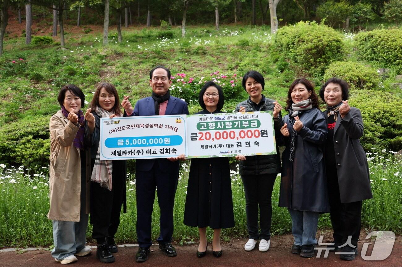 본문 이미지 -   ㈜제일타카 김희숙 대표(가운데)가 김희수 군수(왼쪽에서 세번째)에게 고향사랑기부금을 전달한 뒤 기념사진을 찍고 있다.(진도군 제공, 재판매 및 DB 금지)
