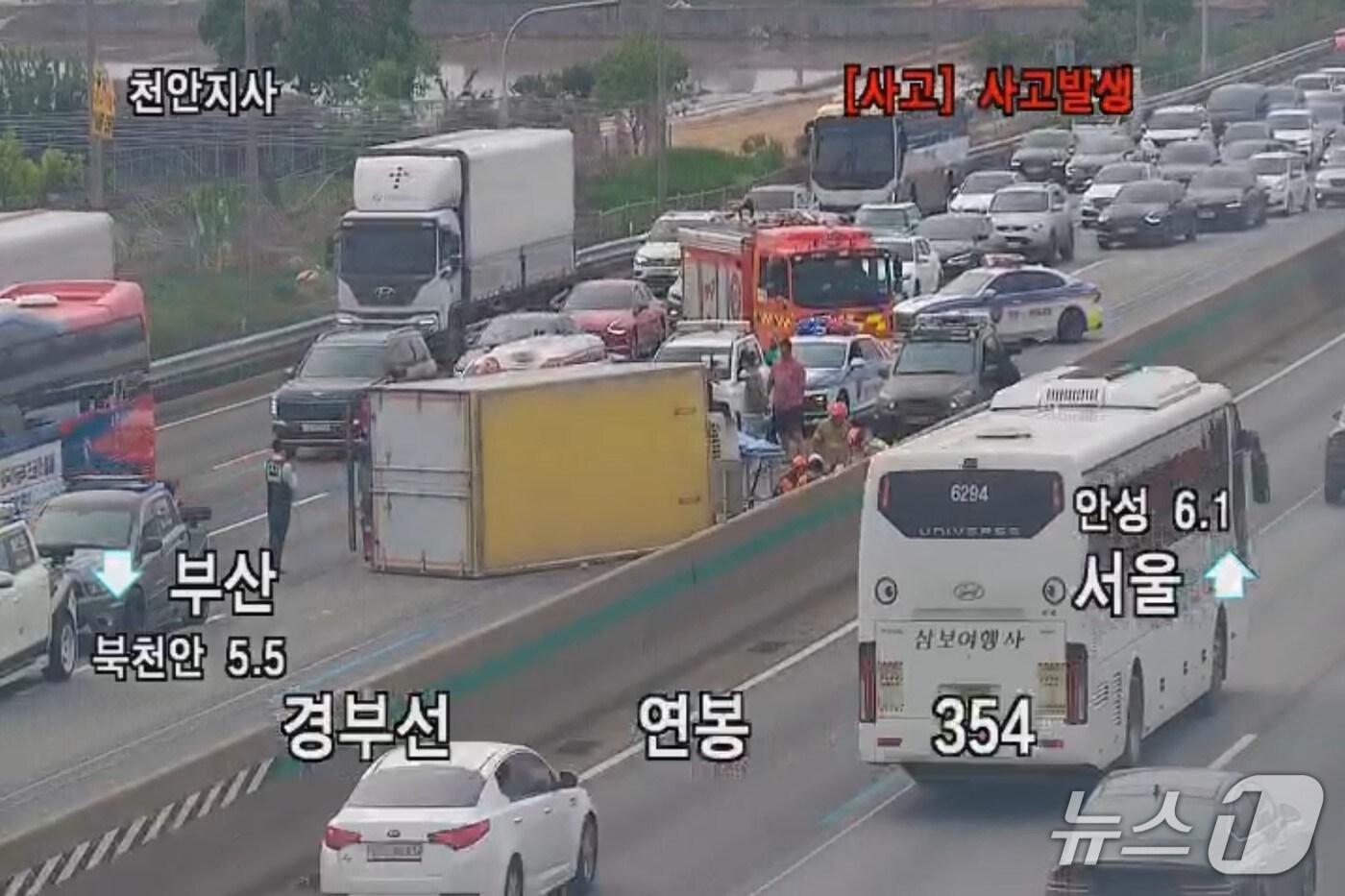 사고 현장. (한국도로공사 제공. 재판매 및 DB 금지) 2025.5.15/뉴스1