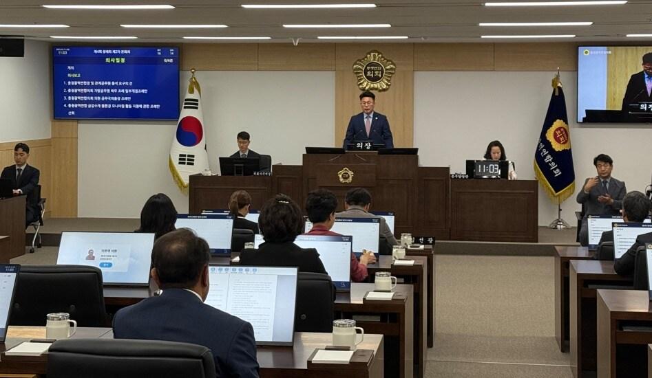 본문 이미지 - 충청광역연합의회 4회 정례회.  (충청광역연합의회 제공. 재판매 및 DB금지)