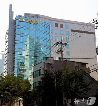 본문 이미지 - 서울 중구 노랑풍선 본사 사옥&#40;노랑풍선 제공&#41;