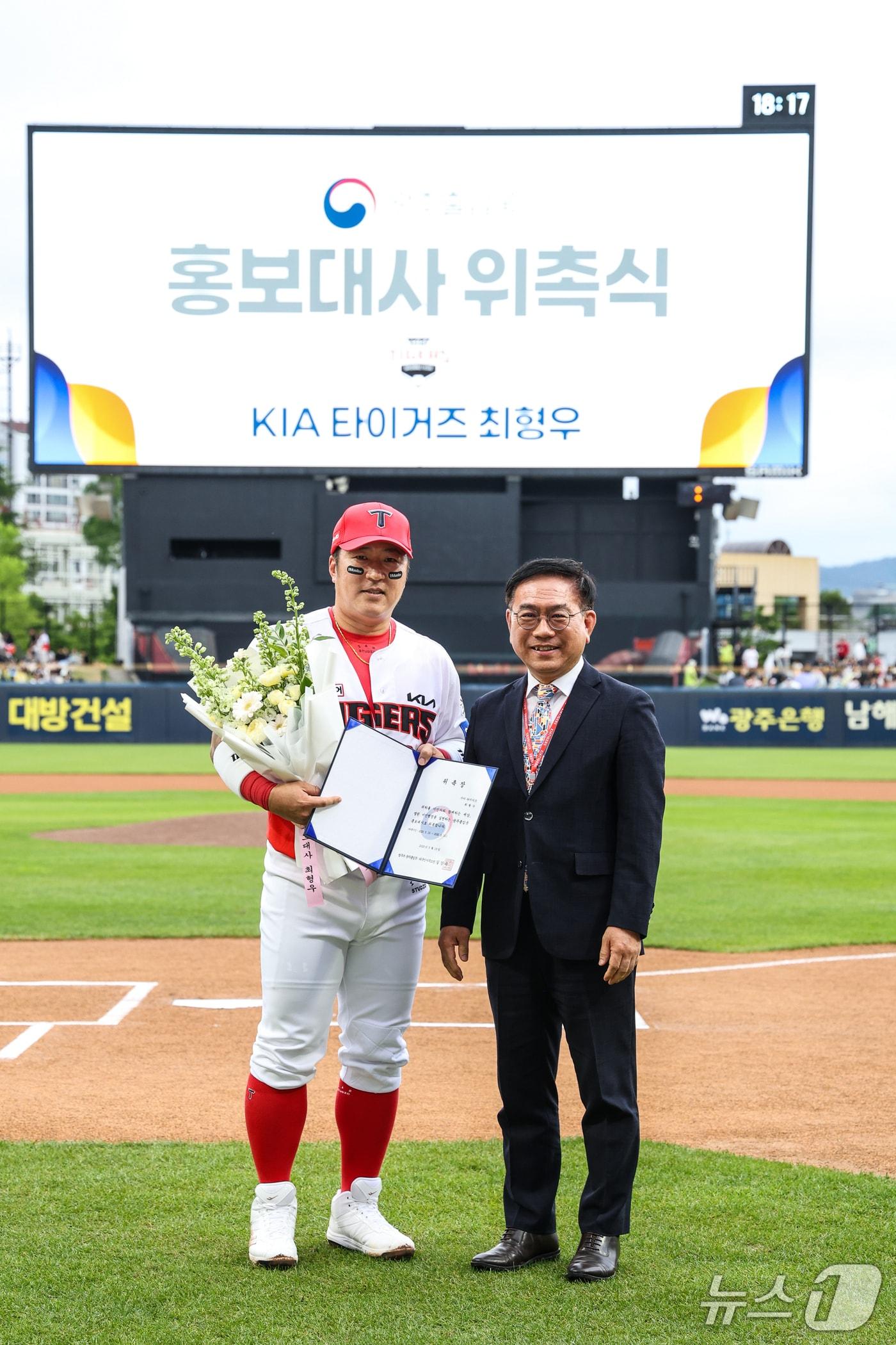 본문 이미지 - KIA 타이거즈 최형우가 광주출입국 홍보대사로 위촉됐다. (KIA 제공)