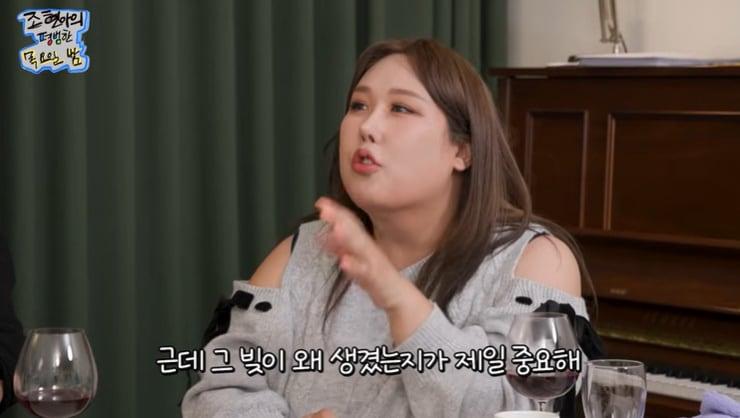 본문 이미지 - 유튜브 '조현아의 목요일 밤' 화면 캡처