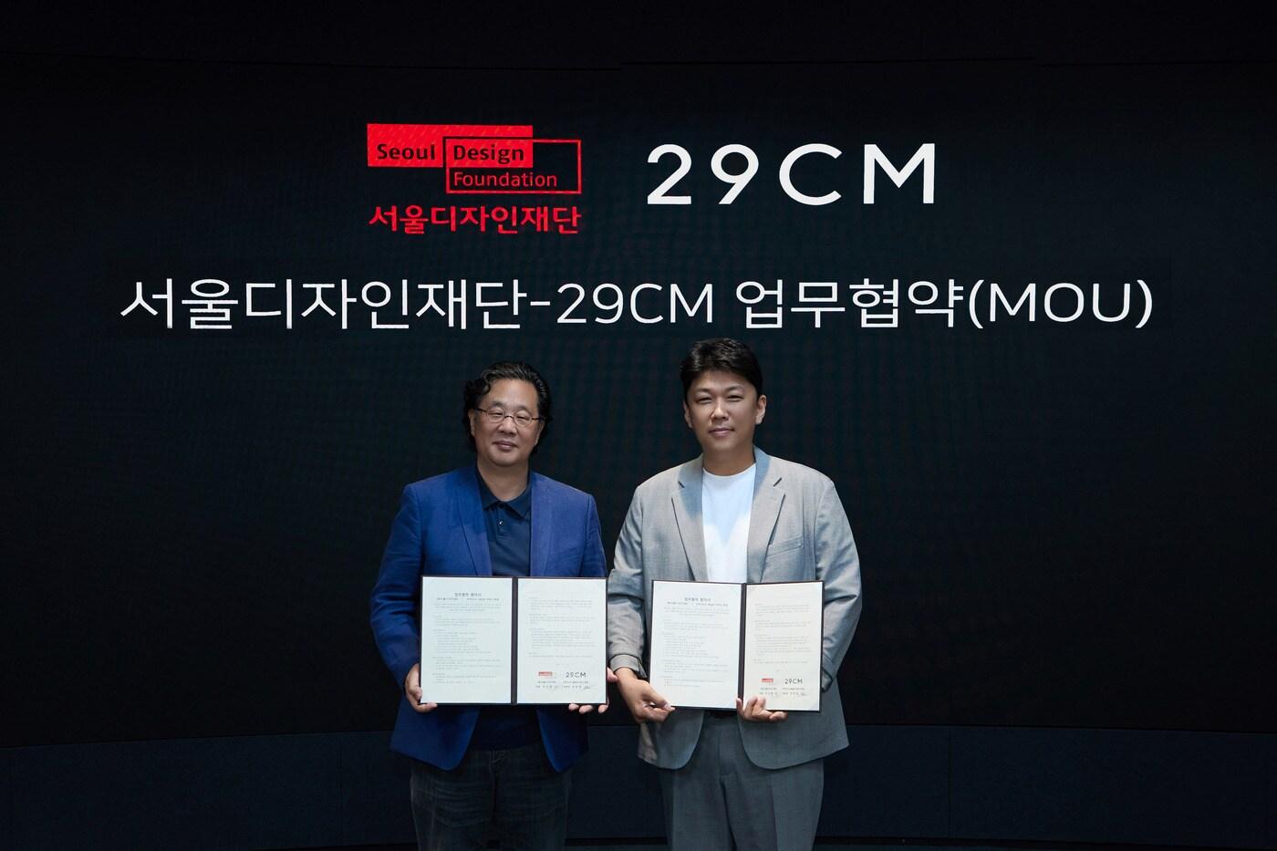 서울디자인재단 29CM MOU체결 기념사진&#40;서울시 제공&#41;