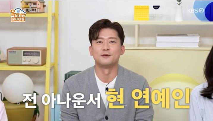 본문 이미지 - KBS 2TV '옥탑방의 문제아들' 캡처