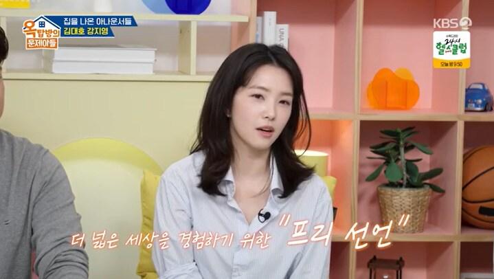 본문 이미지 - KBS 2TV '옥탑방의 문제아들' 캡처