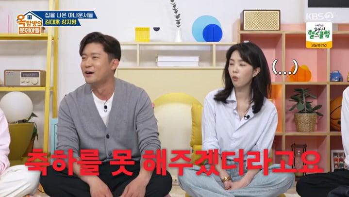 본문 이미지 - KBS 2TV '옥탑방의 문제아들' 캡처
