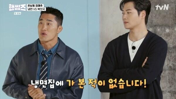 본문 이미지 - tvN '핸썸가이즈'