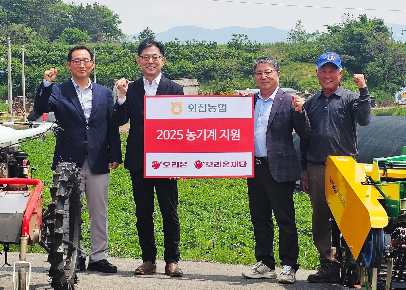 ‘오리온그룹 오!감자합니다 농기계 증정식’. 왼쪽부터 권혁용 오리온 AGRO팀 전무, 김부곤 오리온재단 사무국장, 정각상 보성시 회천농협 조합장, 양덕수 보성시 회천농협 영농회장(오리온 제공)
