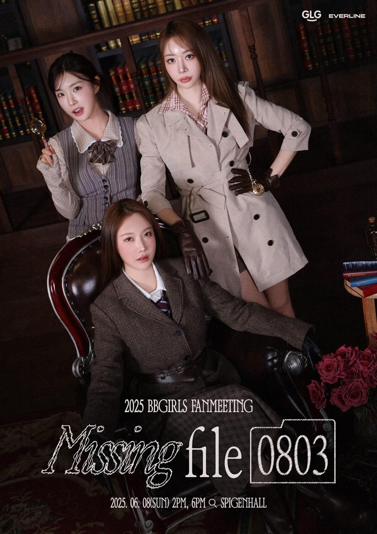 본문 이미지 - 브브걸