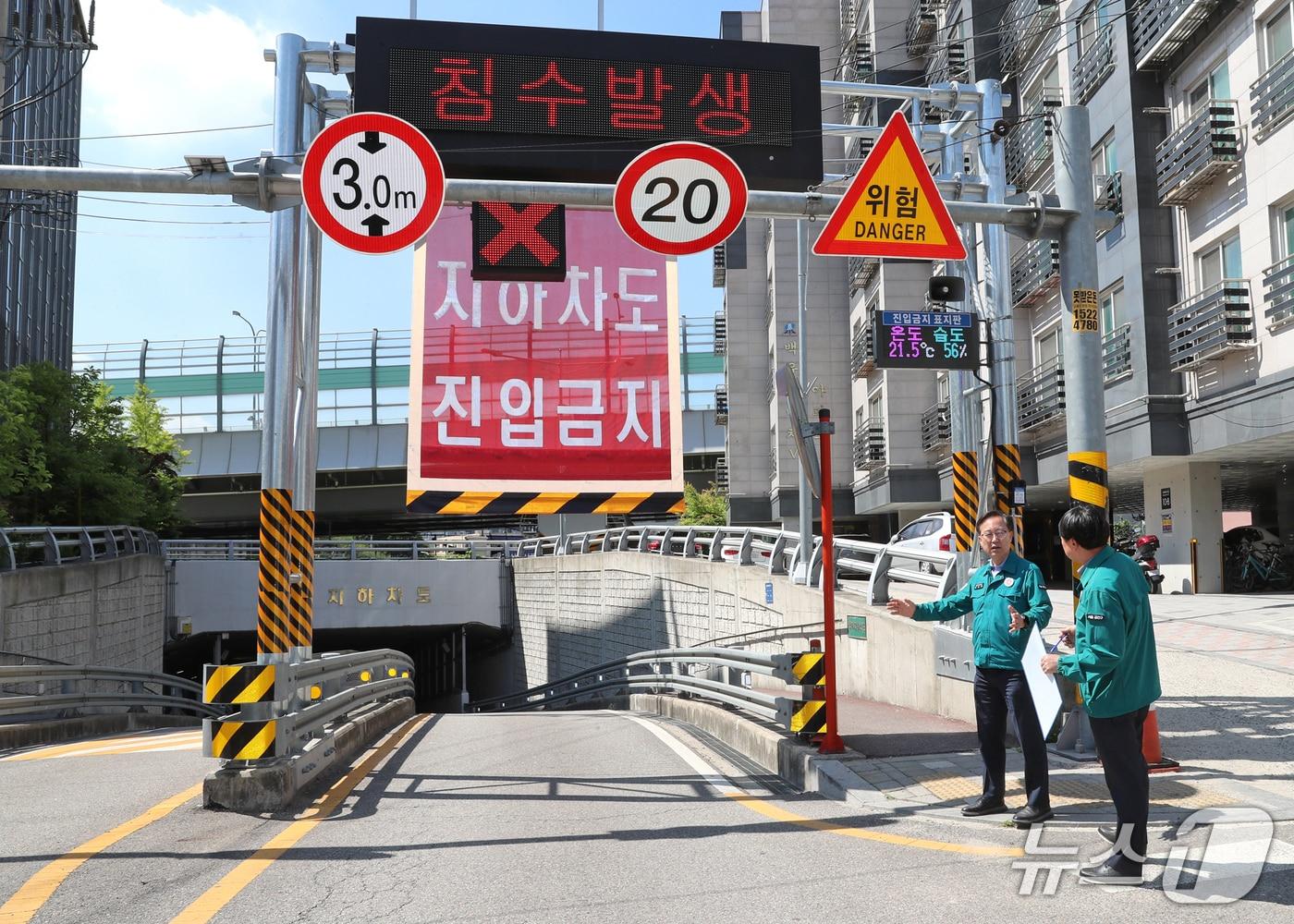 본문 이미지 - 유성훈 금천구청장이 침수에 대비해 지하차도 집중 안전점검에 참여하고 있다.(금천구 제공)
