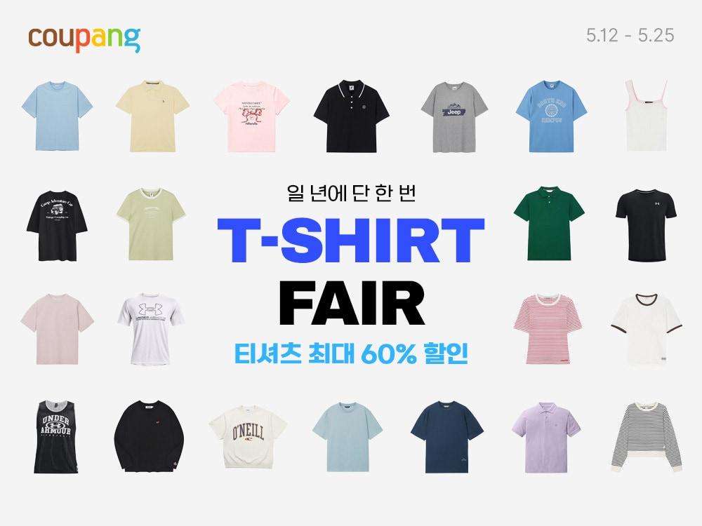 본문 이미지 - (쿠팡 제공)