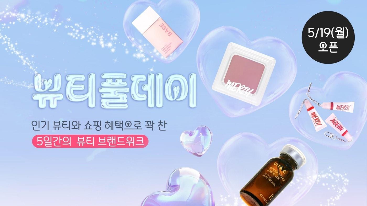 (아성다이소 제공)