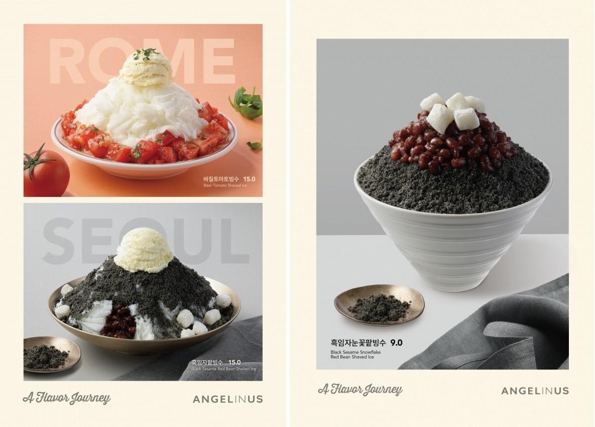 본문 이미지 - (롯데GRS 제공)