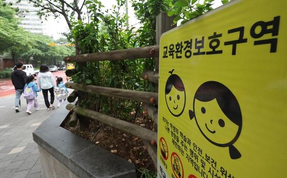 본문 이미지 - 사진은 기사 내용과 무관함.(자료사진)/뉴스1