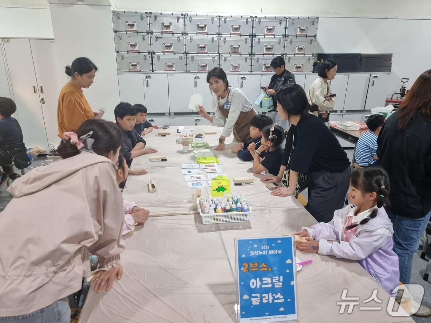 본문 이미지 - 부산과학체험관의 주말 메이커 체험 '과학누리 메이커' 현장.(부산과학체험관 제공. 재판매 및 DB 금지)