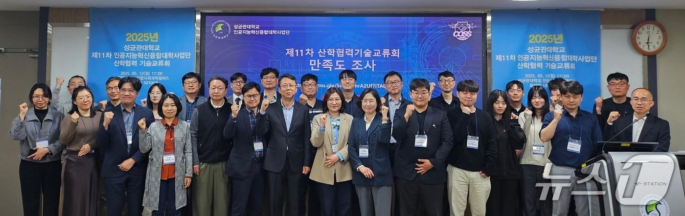 본문 이미지 - 성균관대 제공