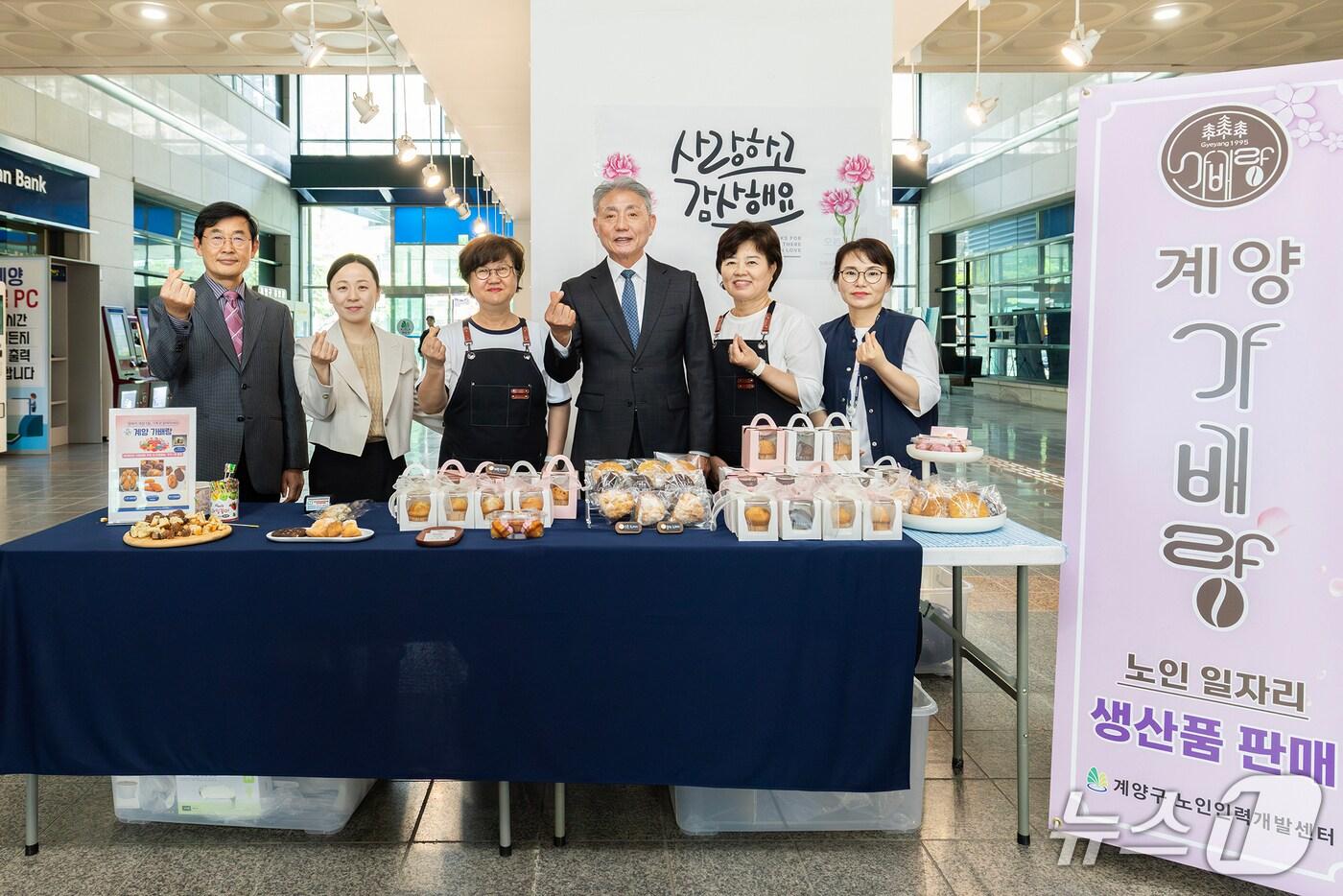 홍보부스(인천 계양구 제공.재판매 및 DB금지)