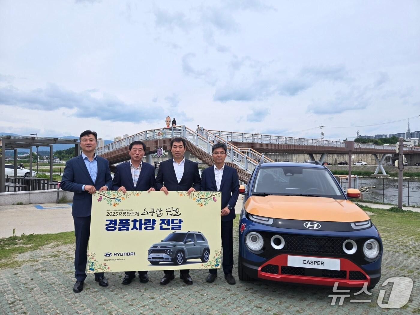 본문 이미지 - 현대차 강원지역본부, 강릉단오제 경풍 차량 기증.(강릉단오제위원회 제공, 재판매 및 DB 금지) 2025.5.16/뉴스1