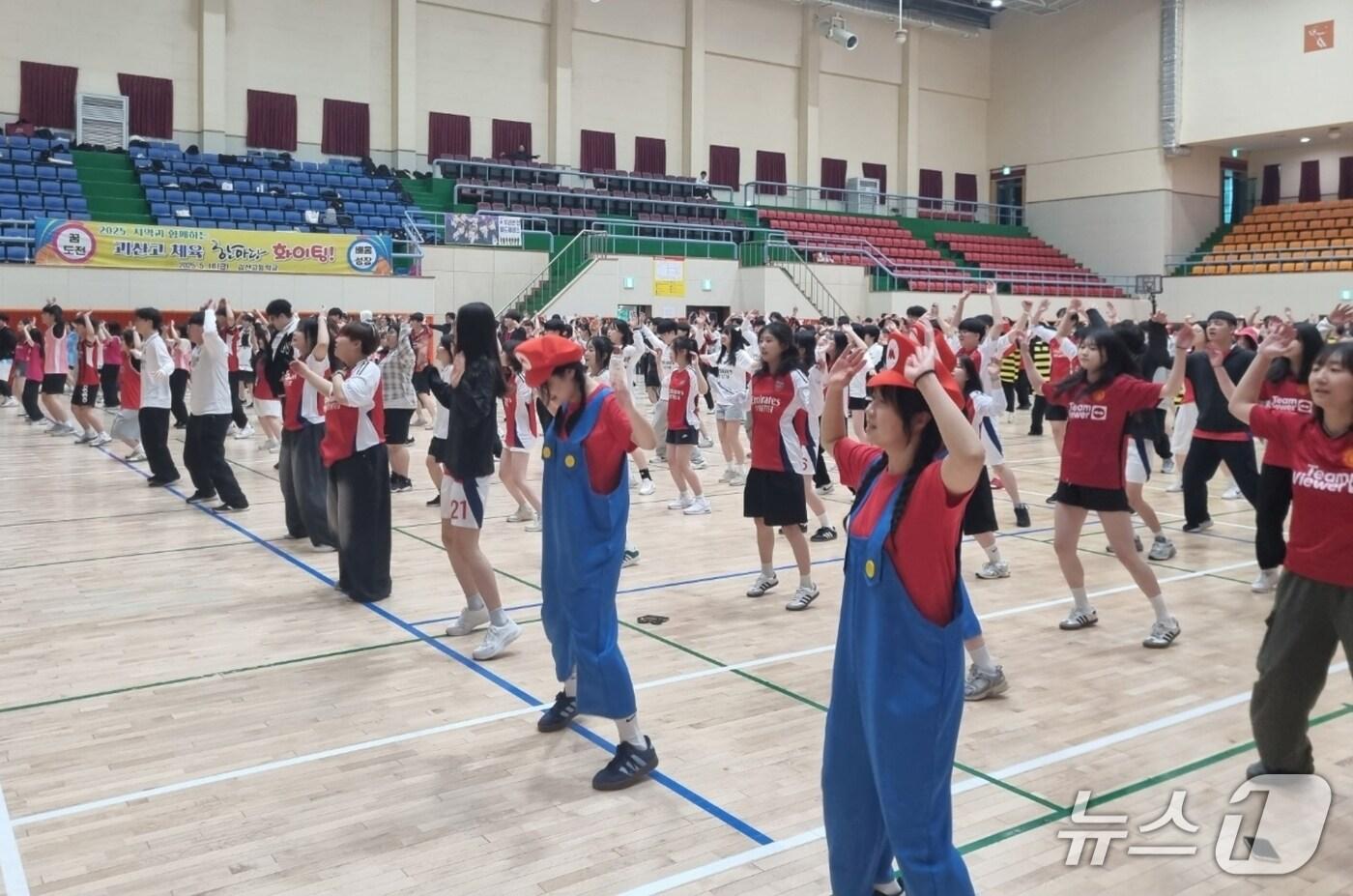 본문 이미지 - 충북 괴산고등학교는 16일 괴산문화체육센터에서 전교생과 교직원, 학부모, 지역주민 등이 참석한 가운데 '2025 지역과 함께하는 체육한마당' 행사를 성황리에 개최했다.(괴산증평교육지원청 제공)/뉴스1