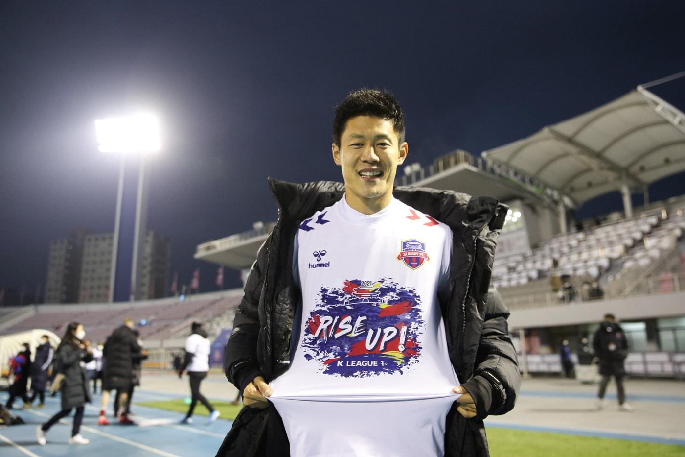 수원FC가 18일 안병준의 은퇴식을 진행한다. (수원FC 제공)