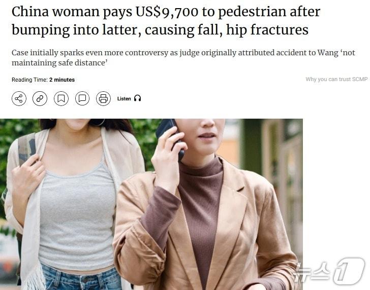 본문 이미지 - 해당 기사 - SCMP 갈무리