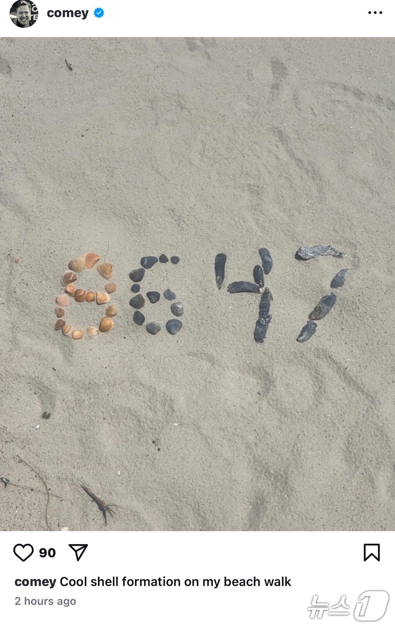 본문 이미지 - <출처=제임스 코미 인스타그램>