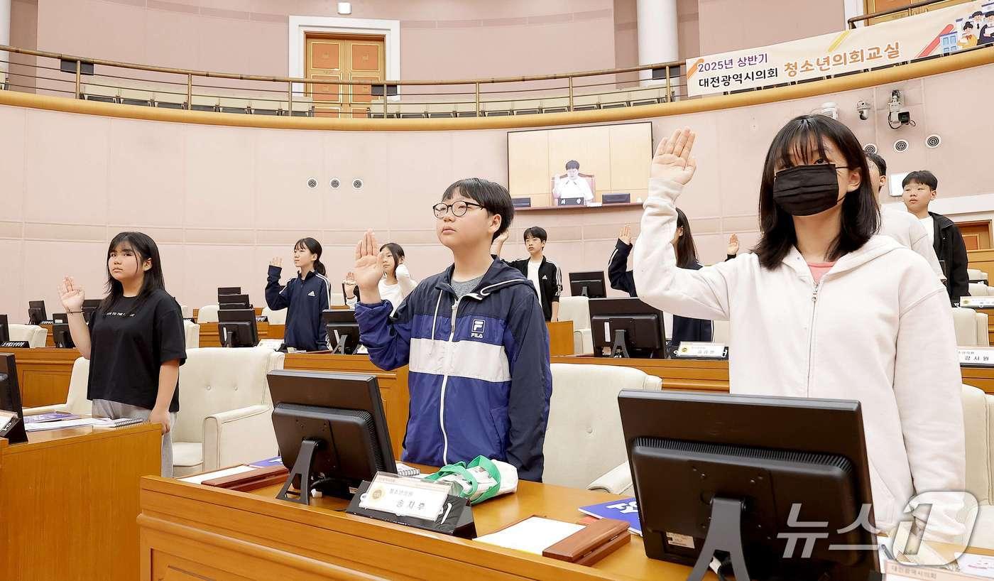 본문 이미지 - 대전시의회 청소년 의회교실에 참여한 대전 용전초등학교 학생들(대전시의회 제공) /뉴스1 